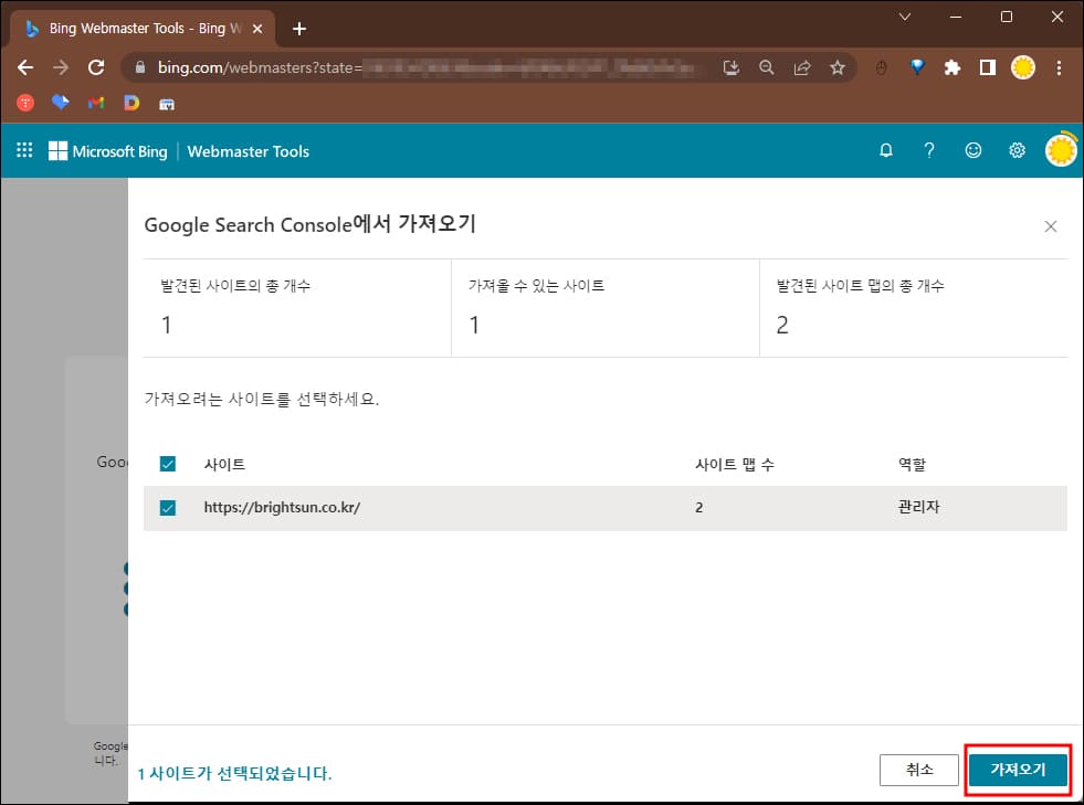 사이트-맵-수