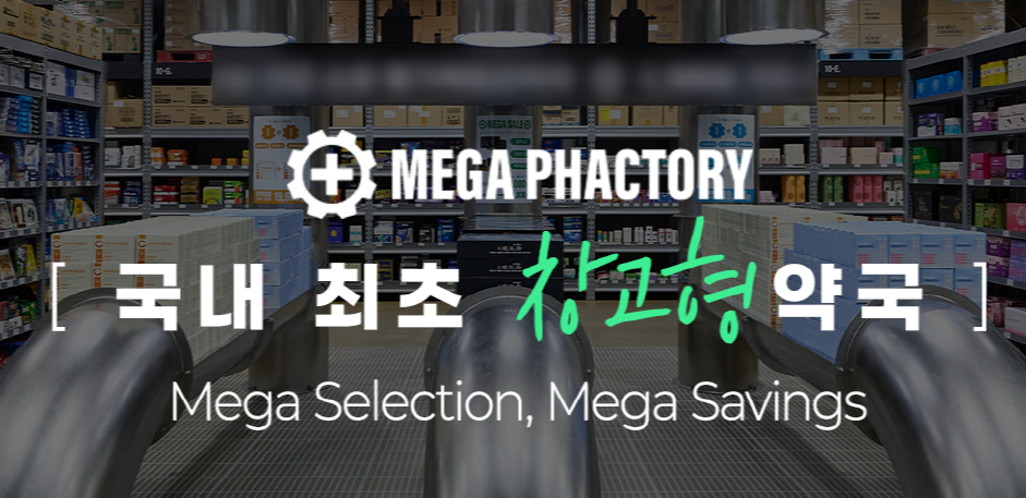 넥스가드 스펙트라