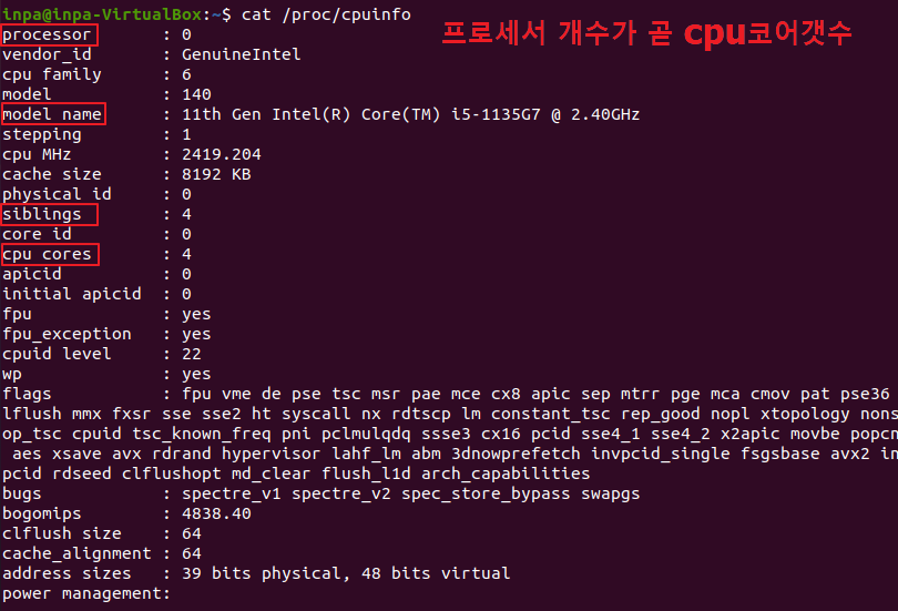 리눅스-cpu-메모리-디스크-네트워크-아이피-ip-확인