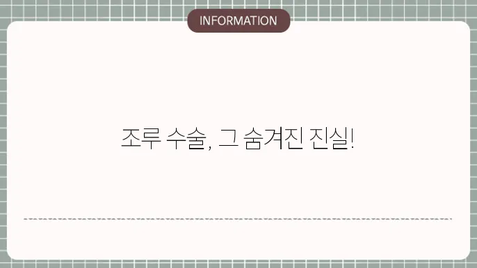 신경통 치료의 중요성