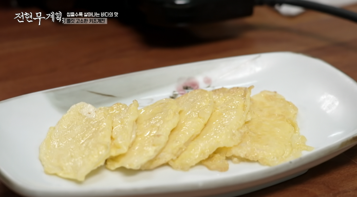 전현무계획3-키조개전