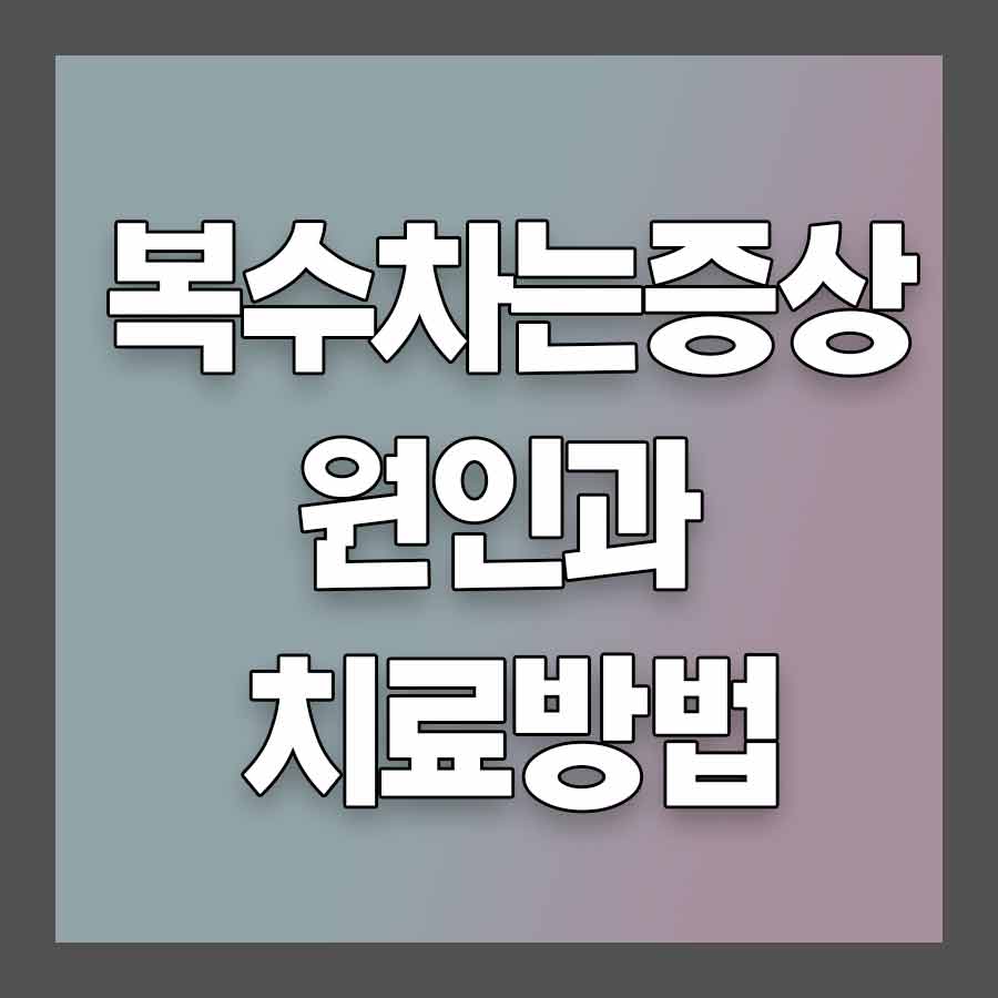 섬네일