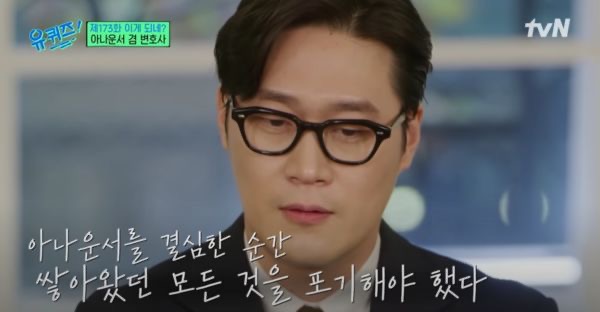 오승훈 아나운서 MBC 입사