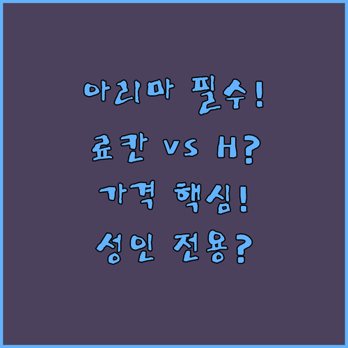 아리마 온천 료칸과 호텔 5곳 특징 ..