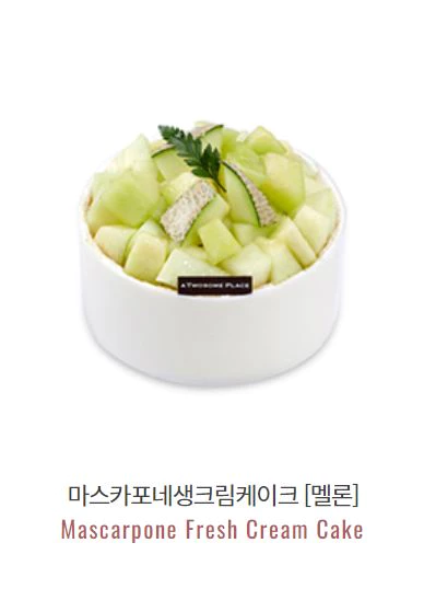 마스카포네 생크림 케이크 멜론