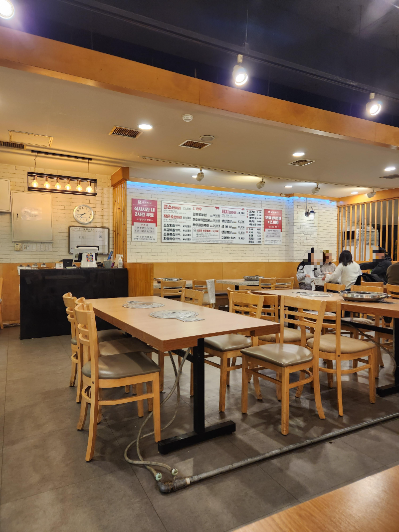 일번지 정육식당