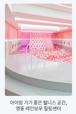 디지털 관광주민증 발급 방법 지역 혜택 총정리1