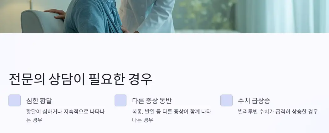 전문의 상담
