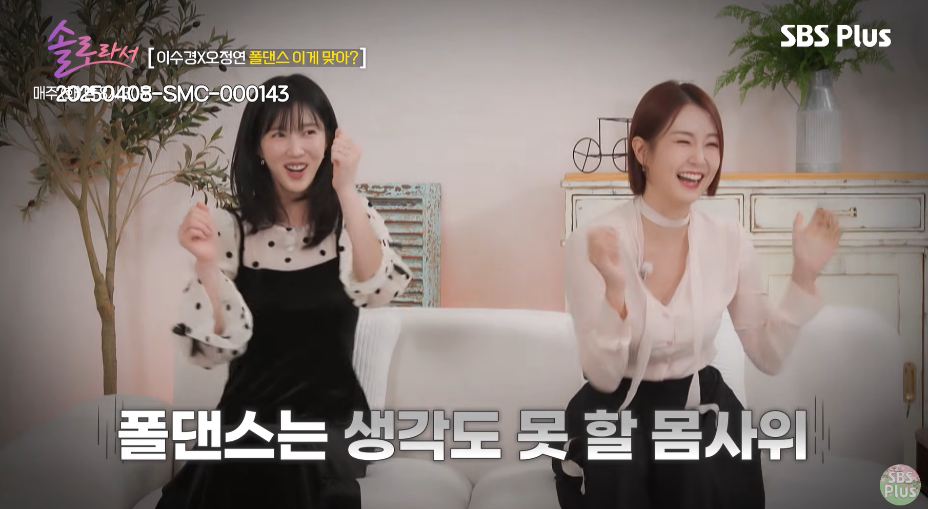 방송 1