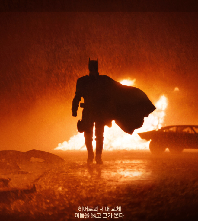 다크 히어로의 매력 마블과 디씨를 넘어선 캐릭터 분석