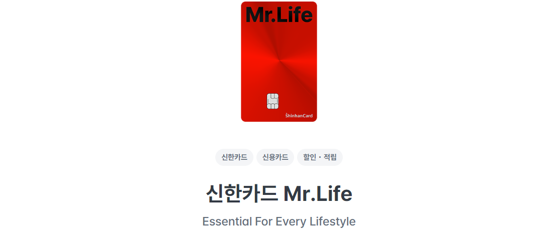 쿠팡 할인카드 BEST3