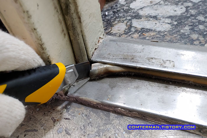 현관문 고무패킹 제거