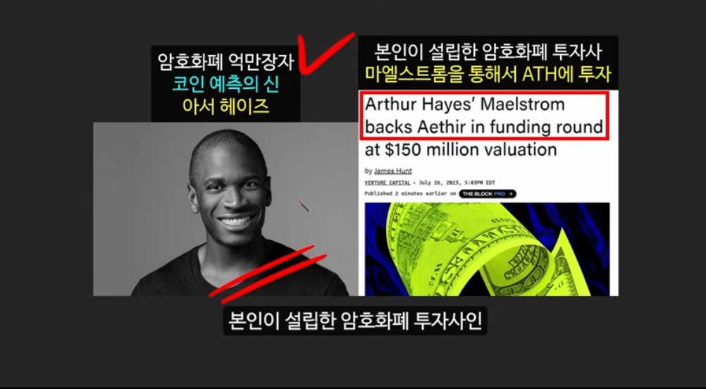 엔비디아 지원을 받는 에이더 코인 (AIDER): 100만배 폭등할 AI 코인 시장의 새로운 강자