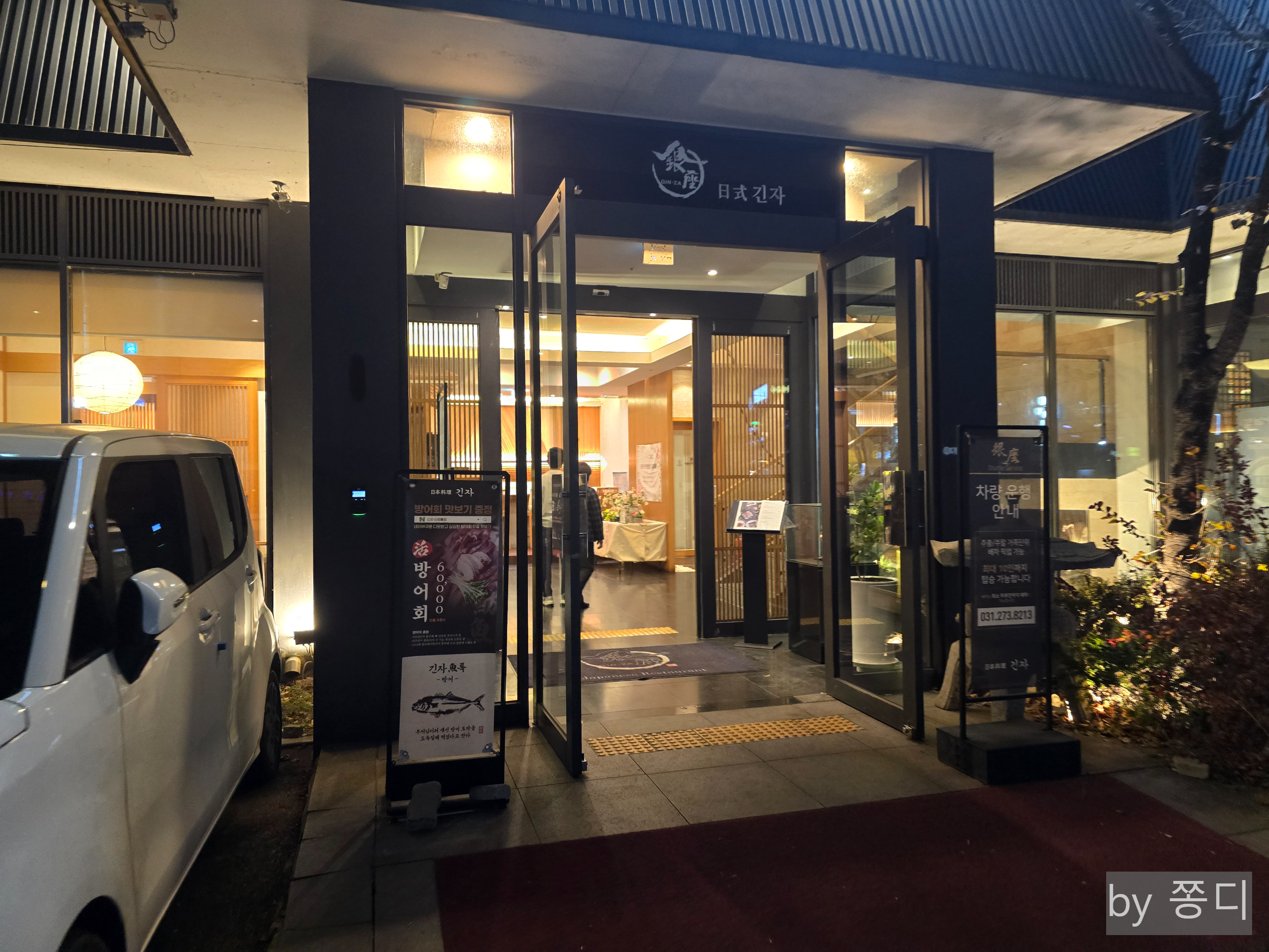 현관입구