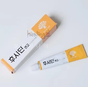 후시딘 효능 효과 알아보기로 정리_18