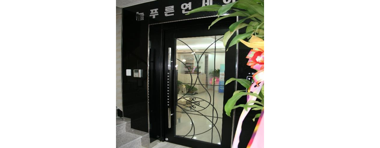 서울 광진구 소아과