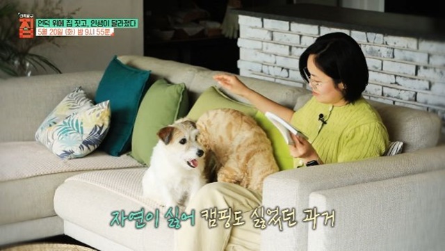가성비숲속집건축주-건축탐구집