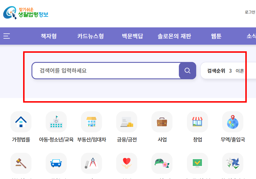 일용직 퇴직금 지급규정 확인하기