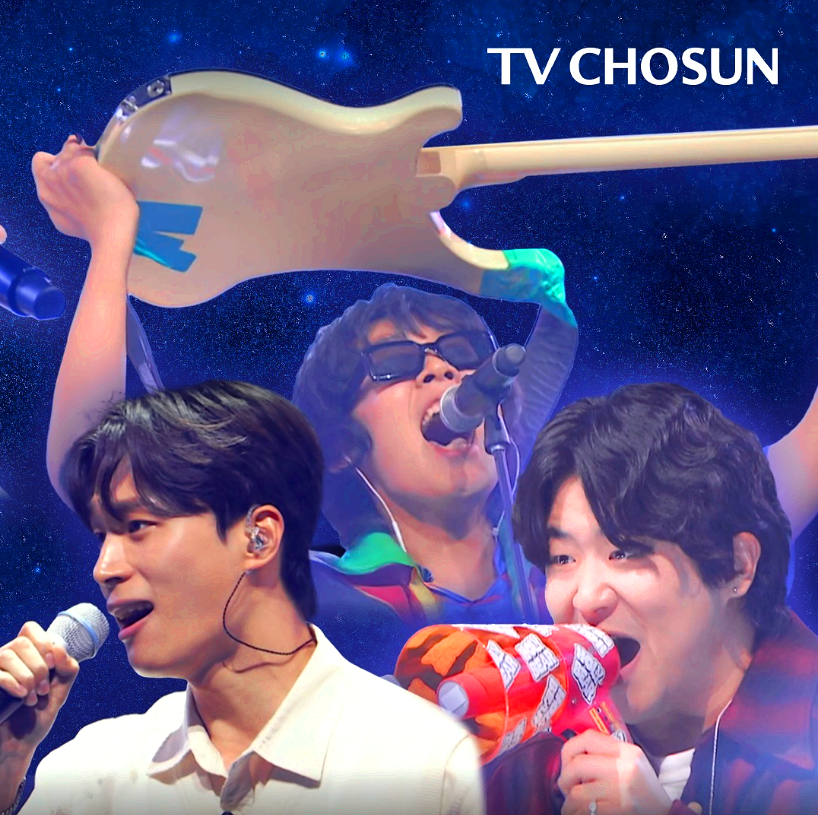 tv조선 대학가요제