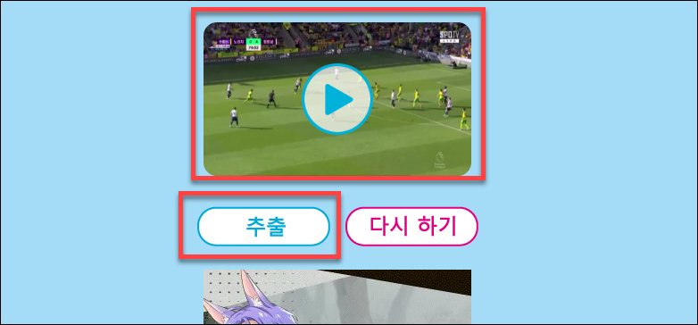 twi douga 영상 다운