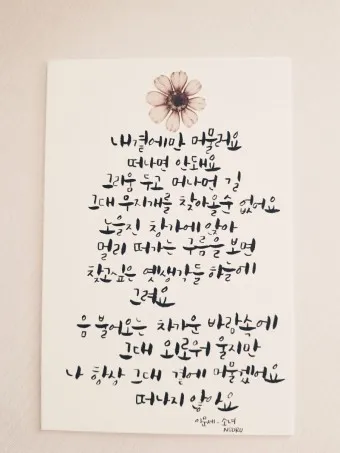 이문세 노래모음 무료듣기 히트곡 메들리_21