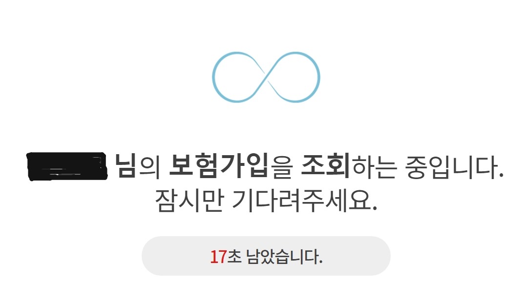 2022 베이징 동계올림픽 쇼트트랙