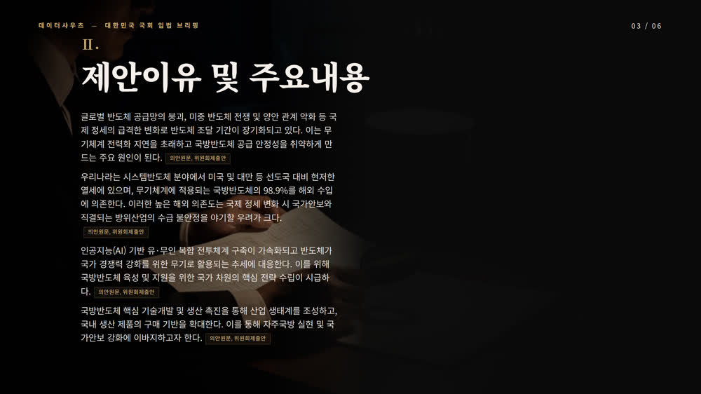 슬라이드 3