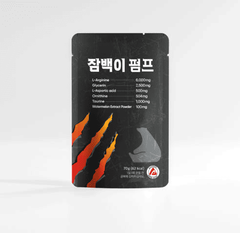 아르기닌 추천 순위 TOP 5(25년 2월) - 네이버&amp;#44; 쿠팡&amp;#44; 올리브영 랭킹 비교