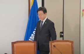 영수회담 날짜