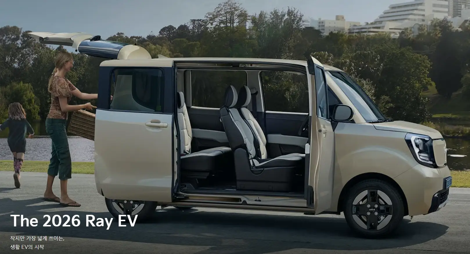 2026-레이-EV-제원-연비-가격