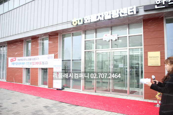 테이프 커팅식 개소식 현판식 이벤트대행