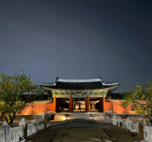 창경궁 야간개장 인터넷 예약 /창경궁 가는 방법/ 무료관람