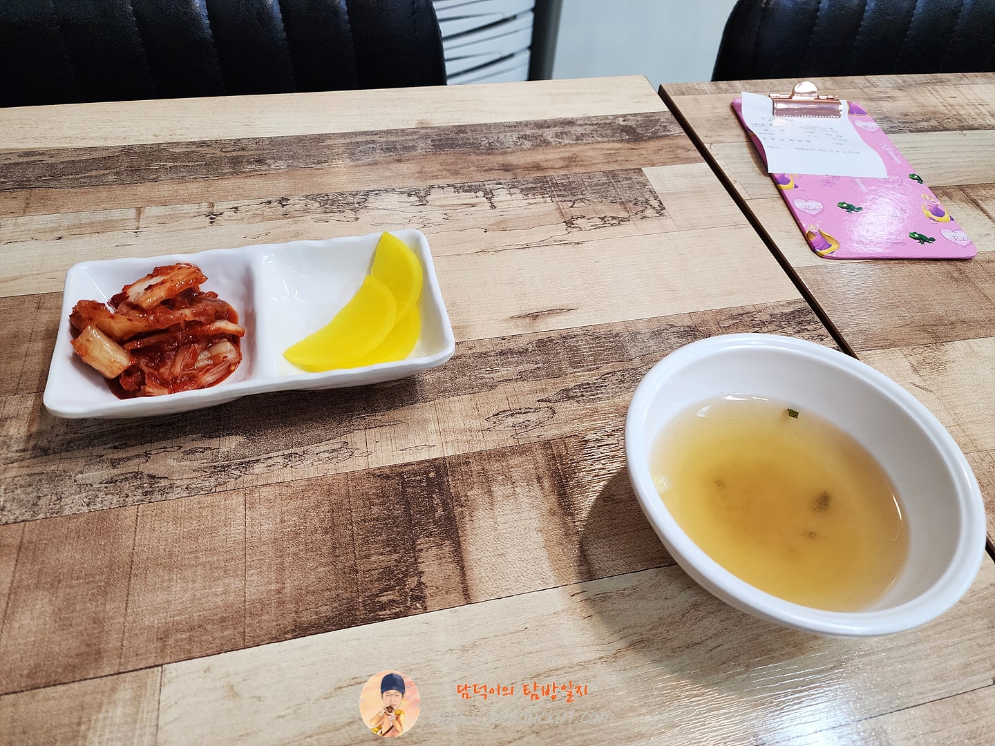라요나라 반찬