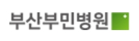 관절전문병원-부산부민병원