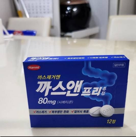 시메티콘 복용법과 부작용