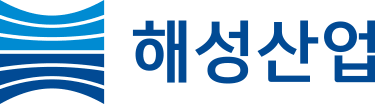 해성산업_로고