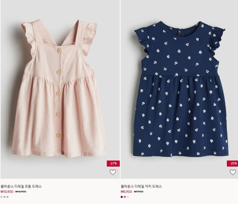 H&amp;M 패밀리 위크