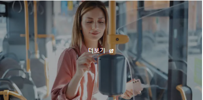동서울종합터미널 예매&amp;#44; 시간표&amp;#44; 주차장