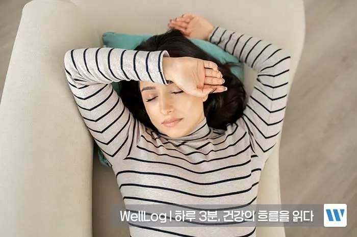 알부민 효능 효과