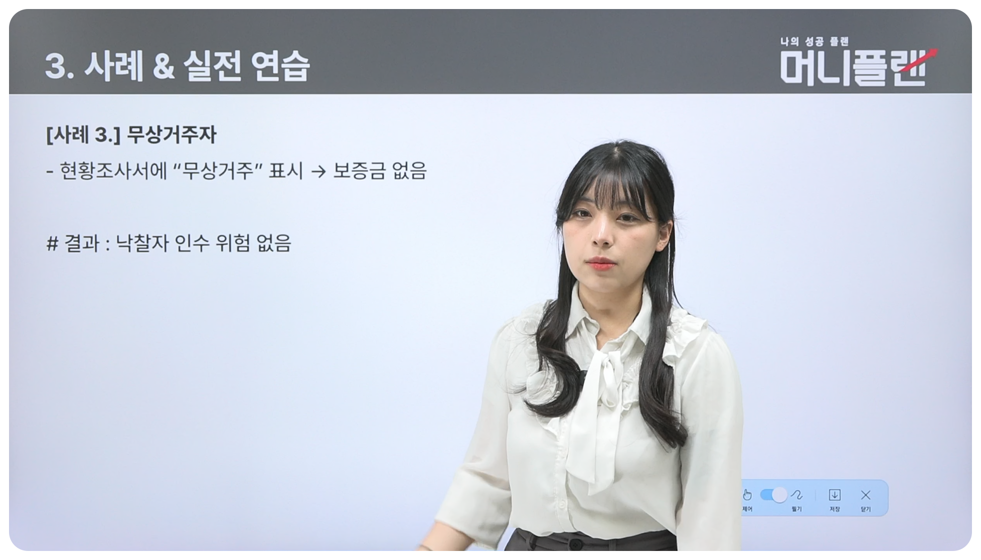 경매자격증