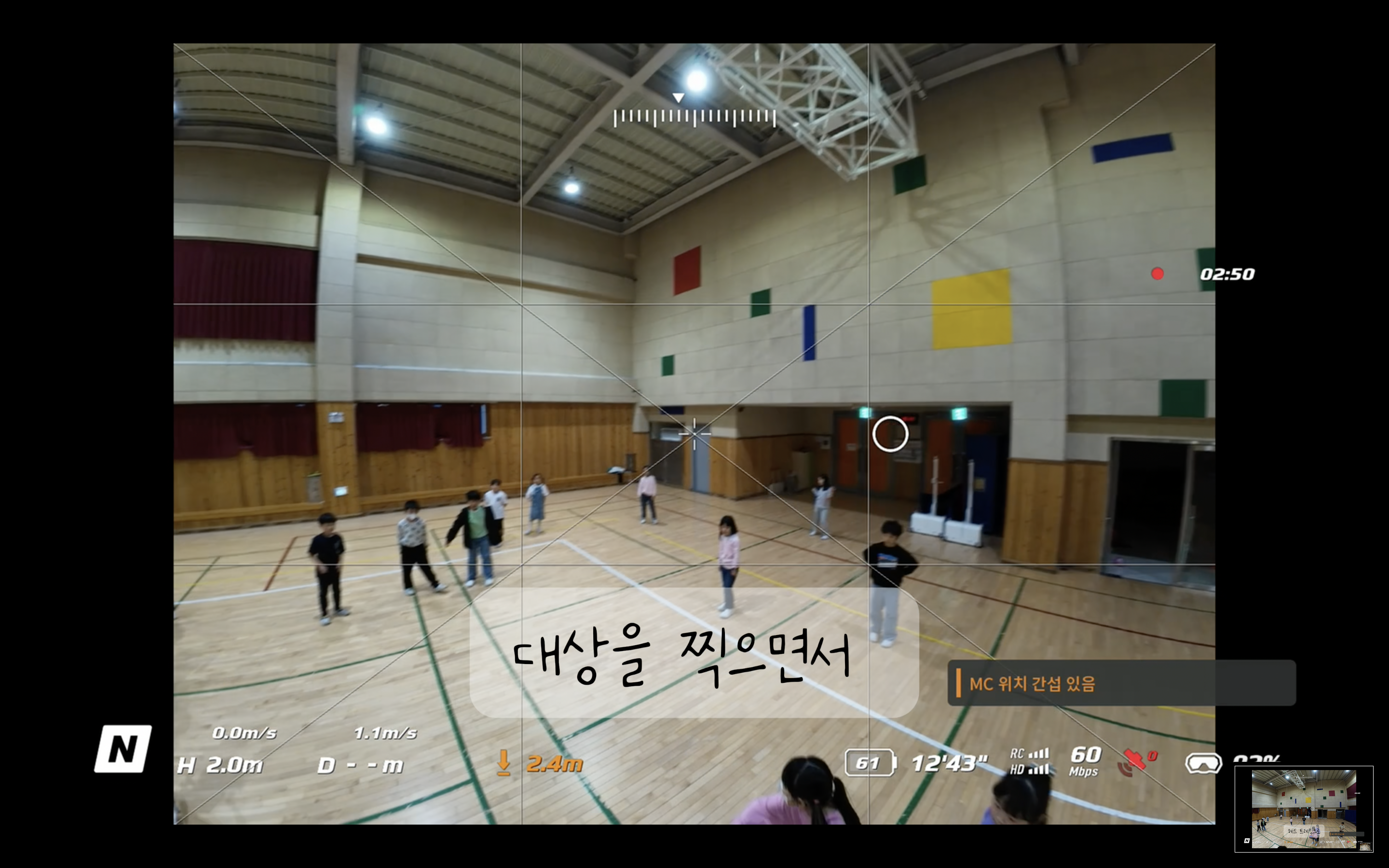 avata2 dji 드론 헤드트래킹 촬영