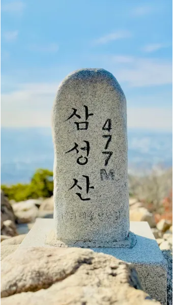 안양 삼성산 등산코스 관악역 석수역 지도_12