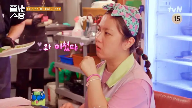 줄서는식당 한혜진 추천 껍데기 붙은 냉동삼겹살 냉삼 관자 미나리 흑돼지 삼합, 통벌집 삼겹살, 돼지꼬랑지 맛있는 식당 강남구청 청담동 맛집 소개