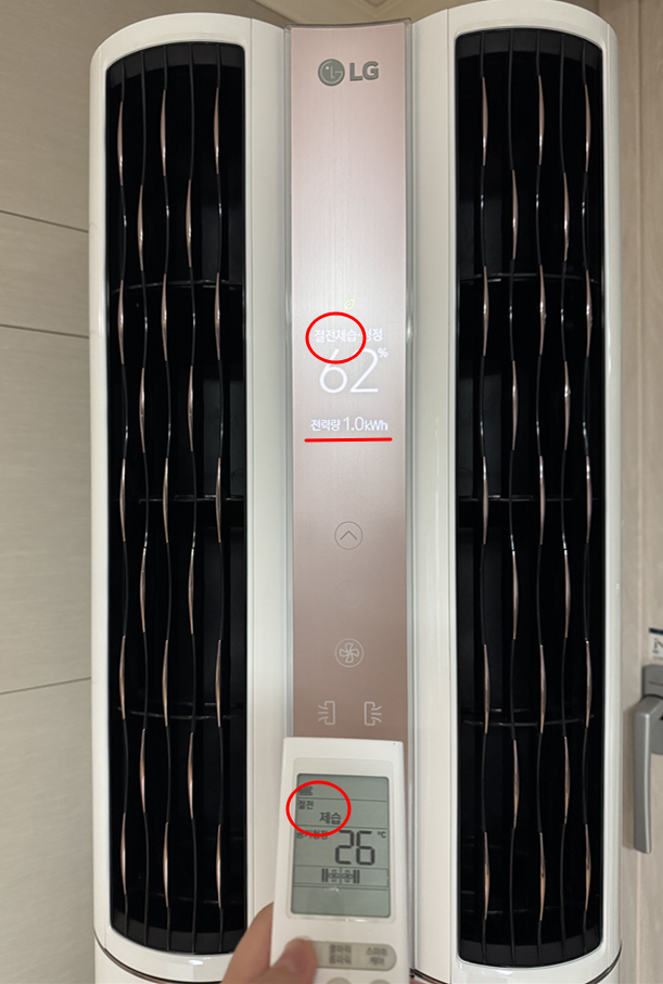 LG 스탠드 에어컨 절전 제습 모드로 전기세 40% 절약, 전력량 1.0kWh 표시