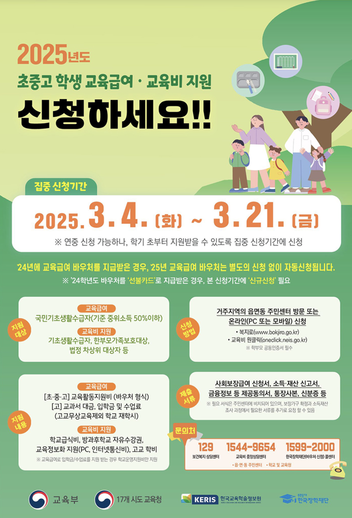 신청이미지