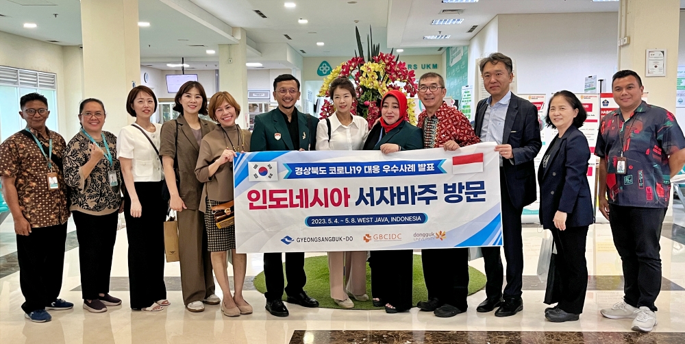 경북의 코로나19 대응 우수사례 및 방역성과 발표