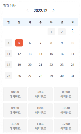 내PC 돌보미