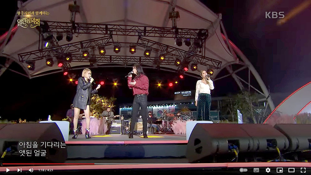 KBS 열린 음악회 정홍일+소찬휘+장은아의 '해야'