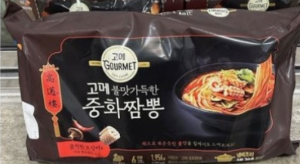 코스트코 냉동식품 레전드 BEST 8