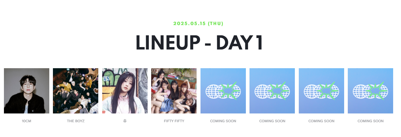 이세계페스티벌 출연진 사진